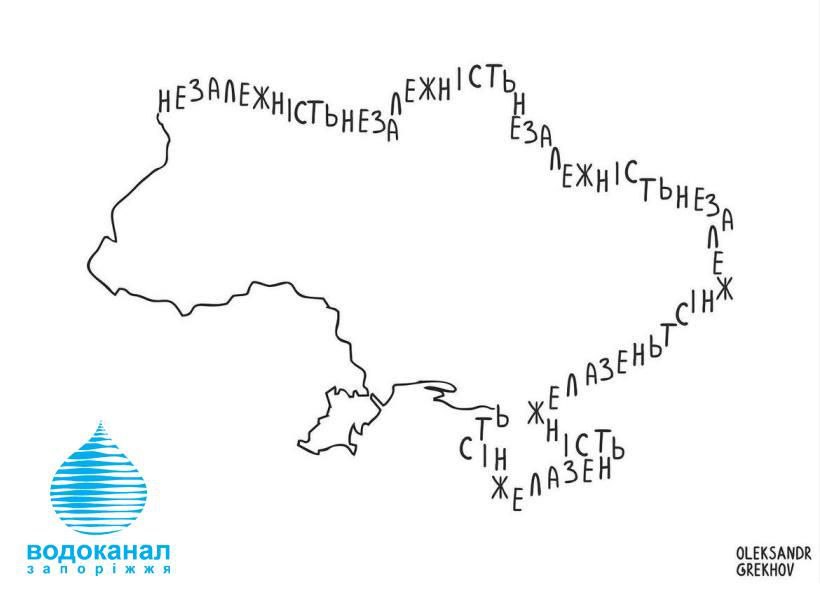 Тут повинно бути зображення