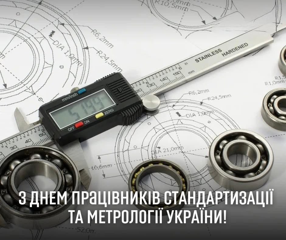 Тут повинно бути зображення