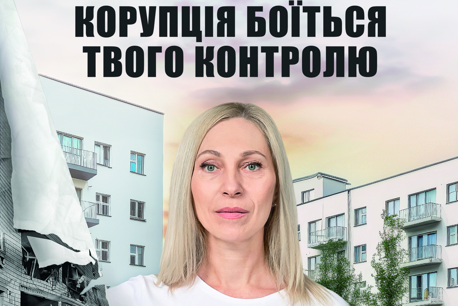 Тут повинно бути зображення