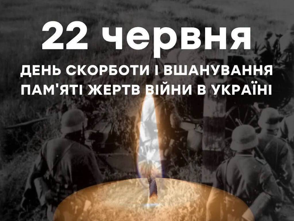 Тут повинно бути зображення